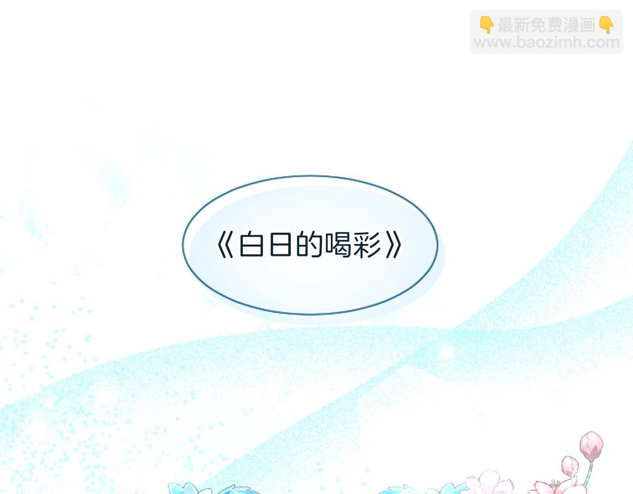 第54话 解开心结98