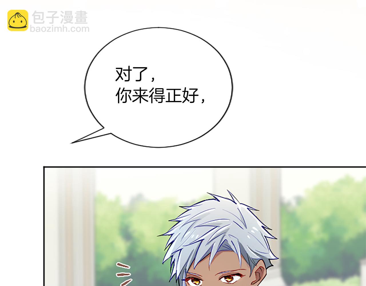 第57话 准备婚礼100