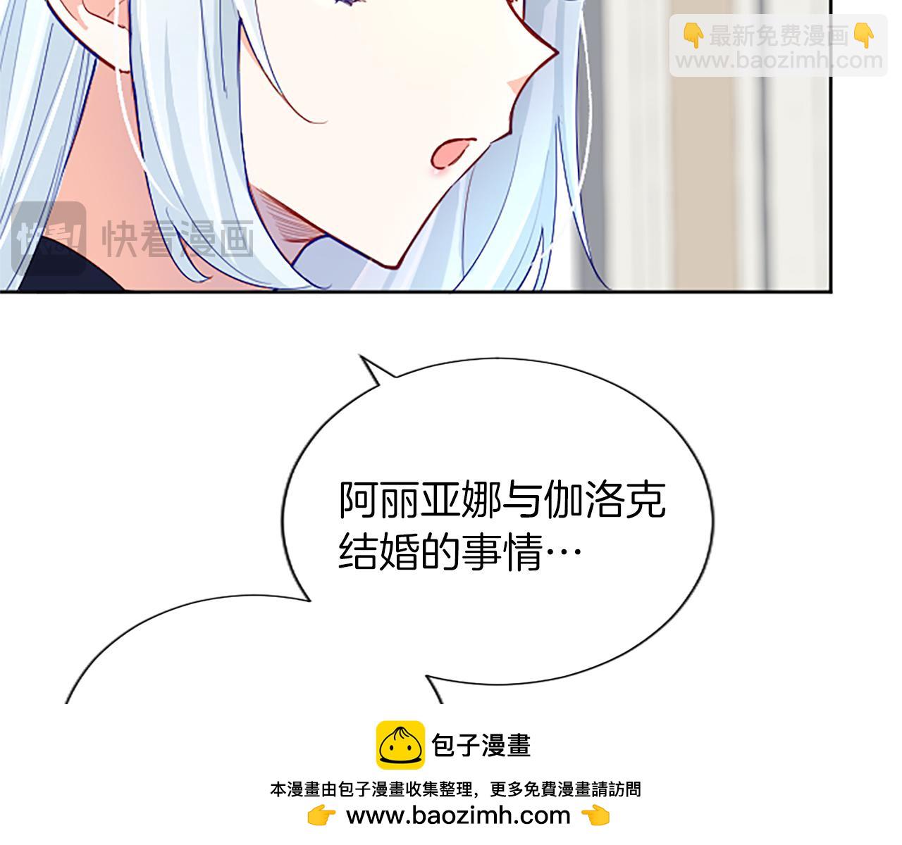 第57话 准备婚礼103