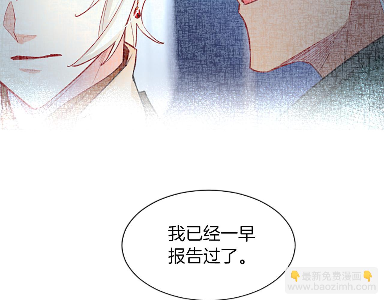 第57话 准备婚礼111