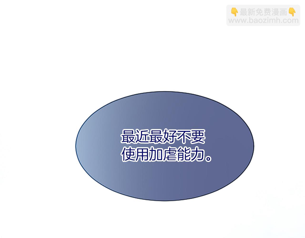 第57话 准备婚礼118