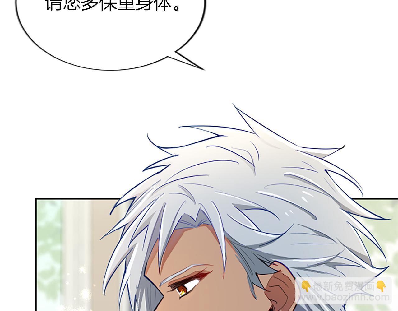 第57话 准备婚礼140