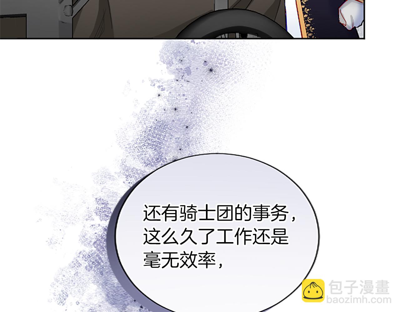 第57话 准备婚礼17