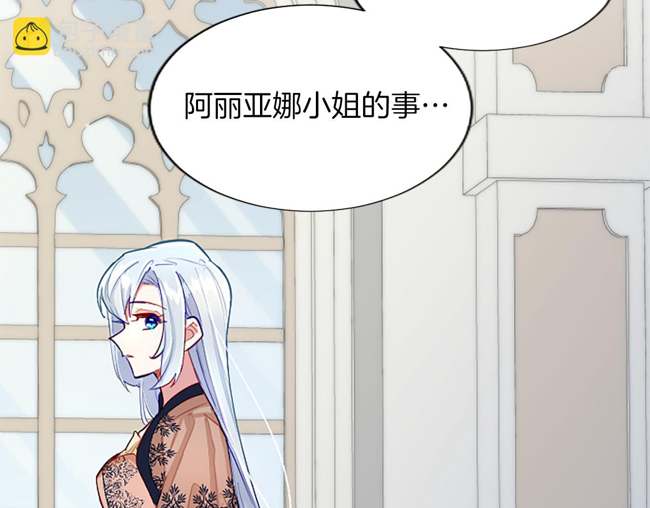 第57话 准备婚礼38