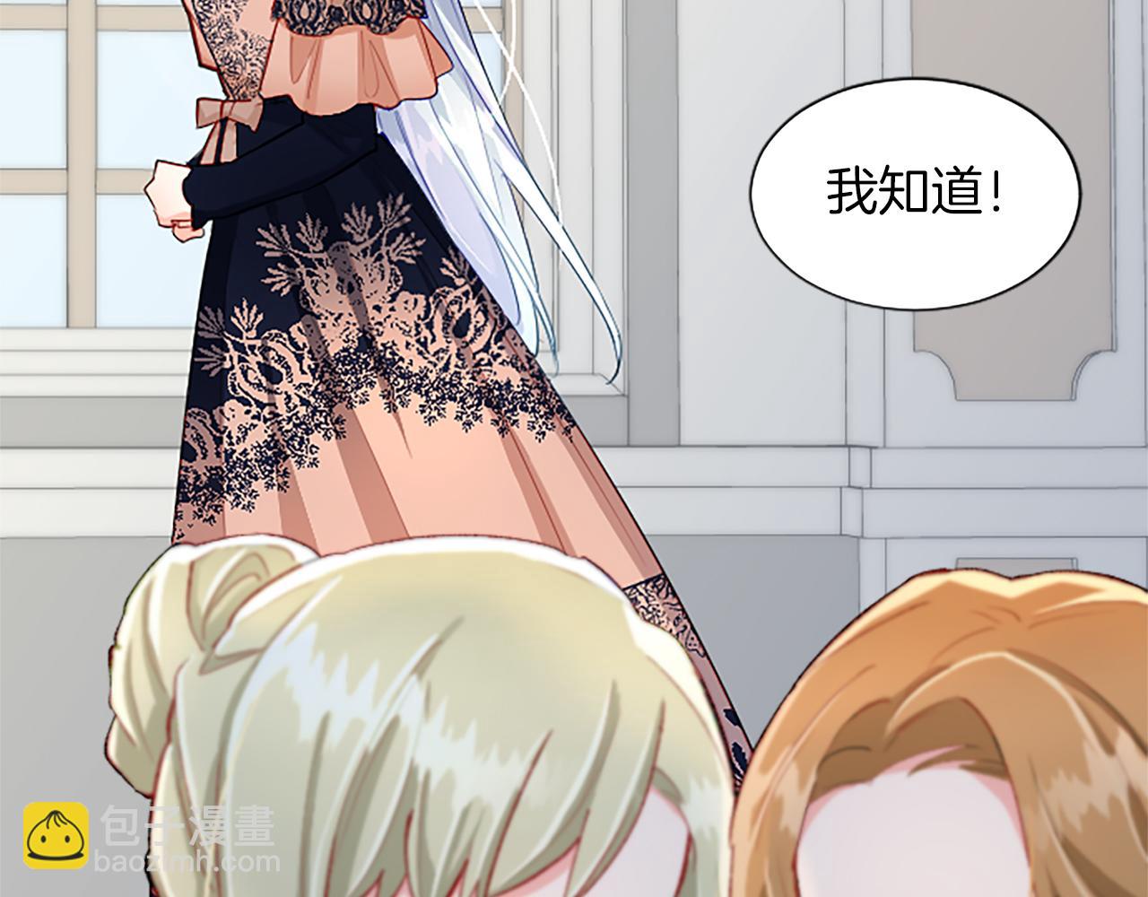 第57话 准备婚礼39