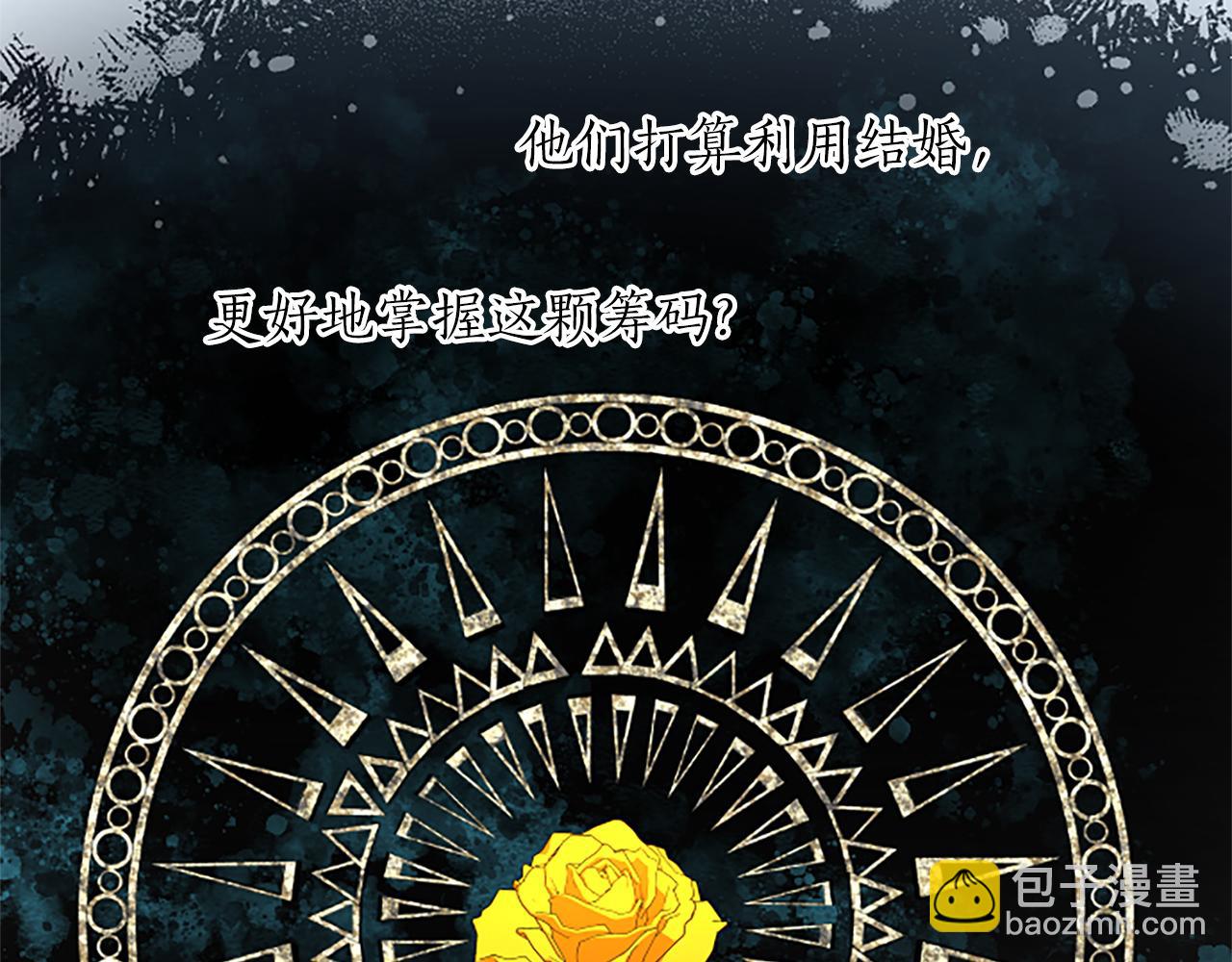 第57话 准备婚礼65