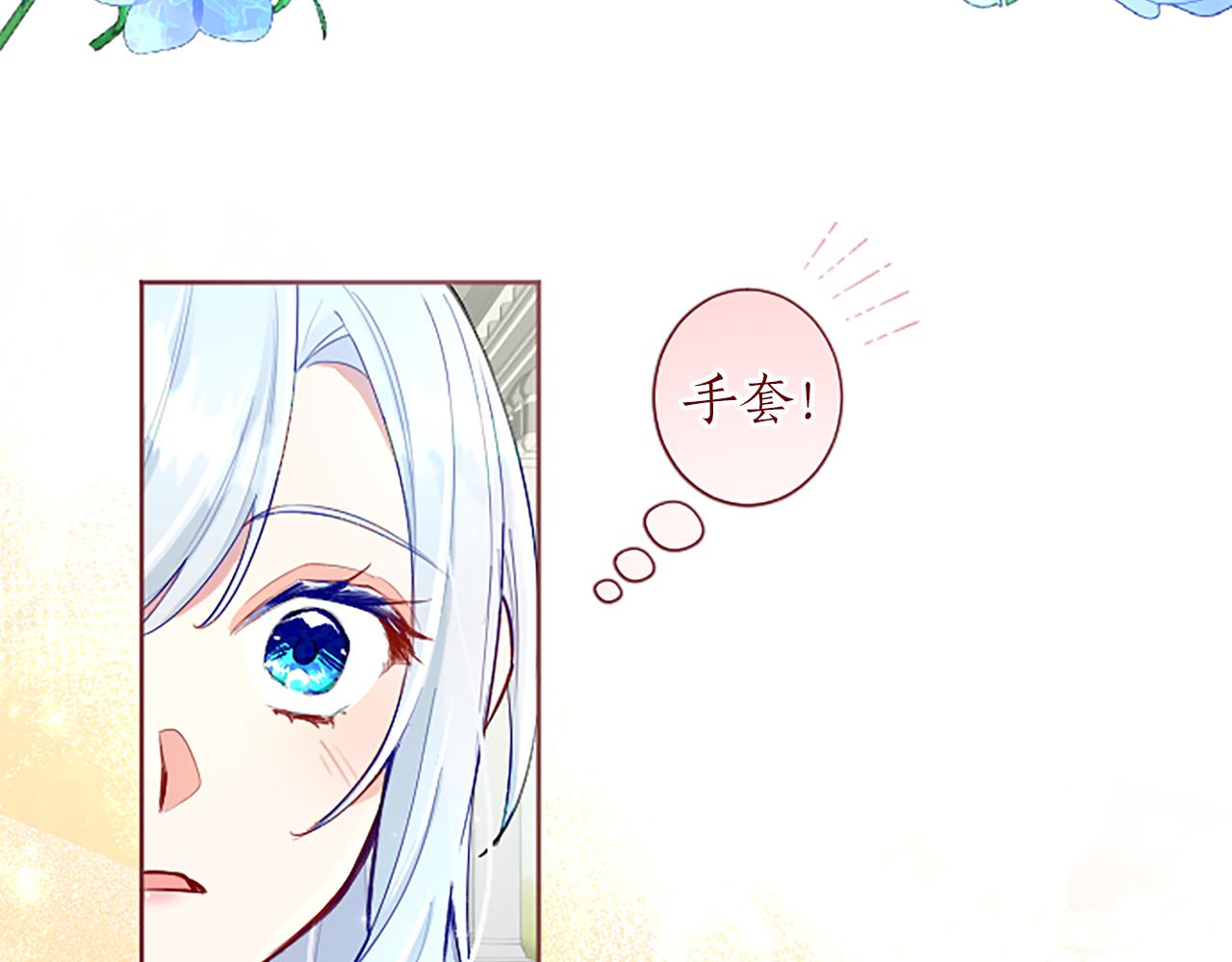 第57话 准备婚礼92