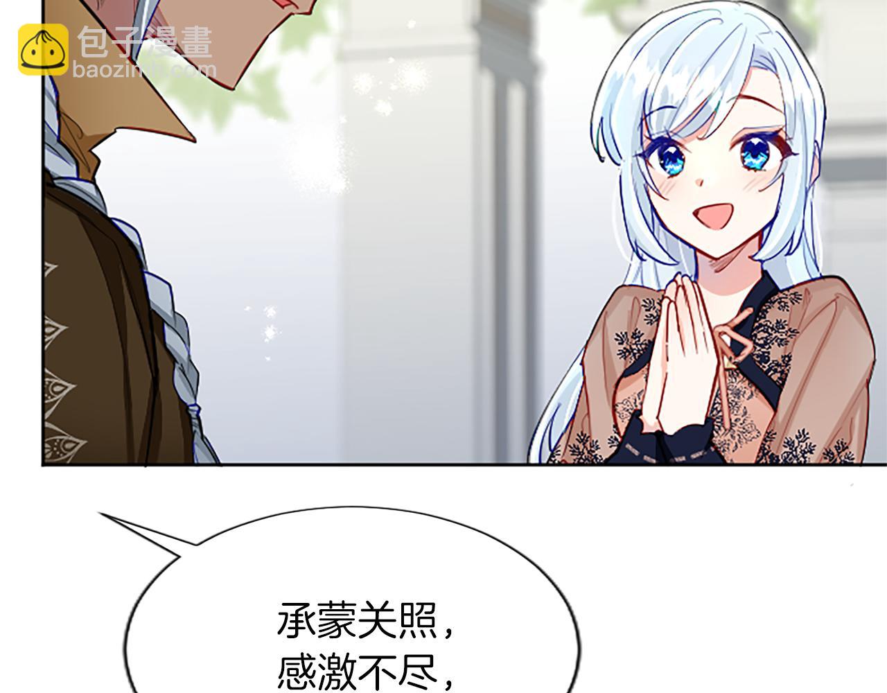 第57话 准备婚礼96
