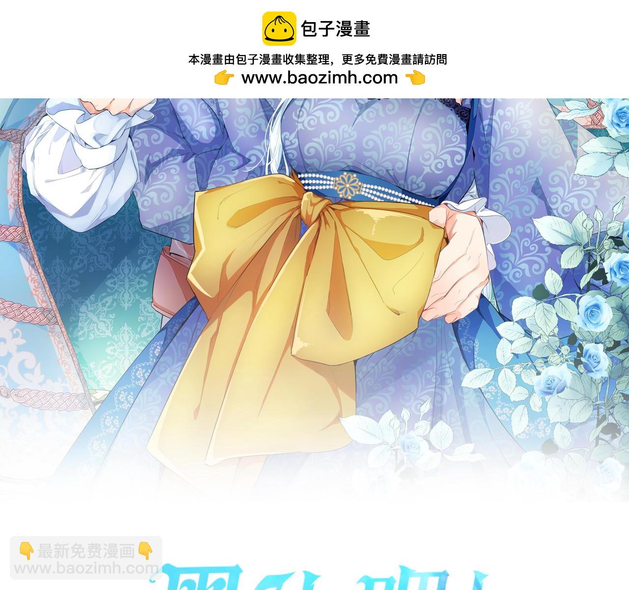 第64话 恶魔本性1