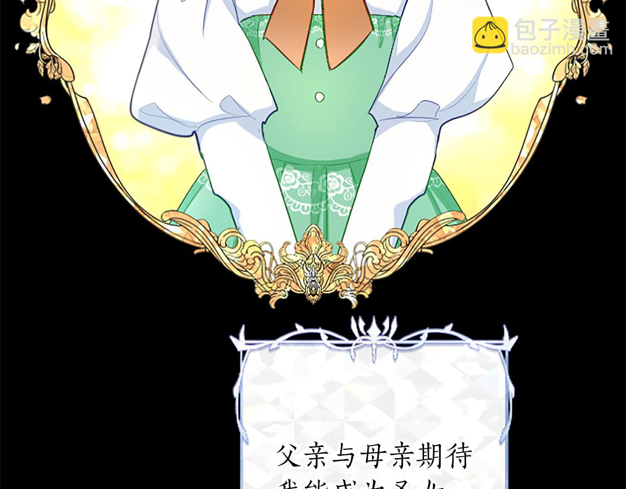 第64话 恶魔本性100