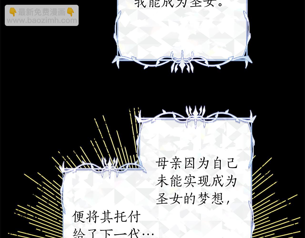 第64话 恶魔本性105