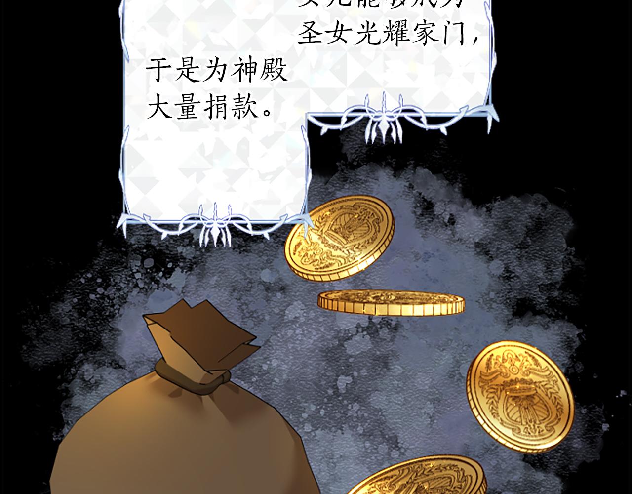 第64话 恶魔本性108