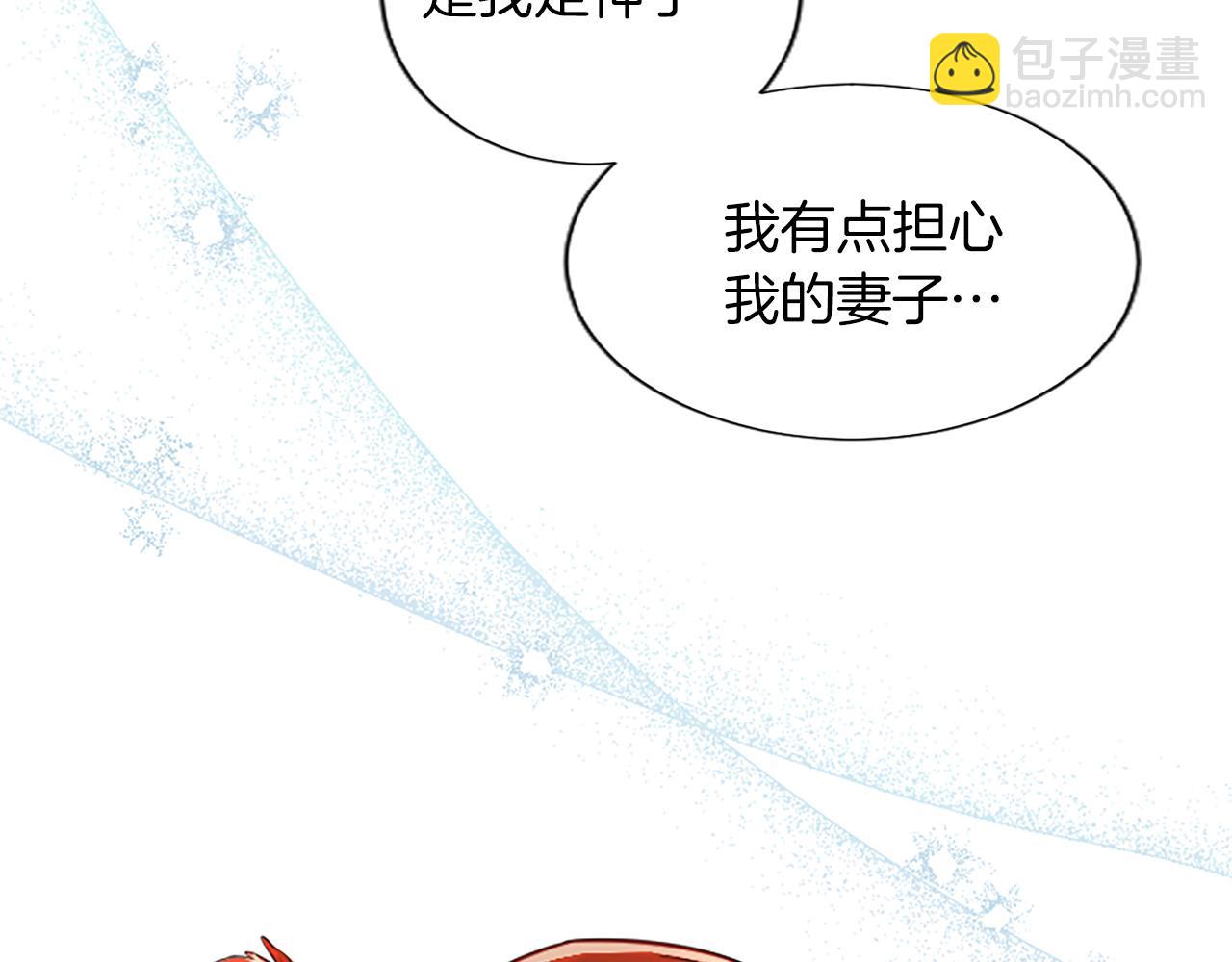 第64话 恶魔本性11