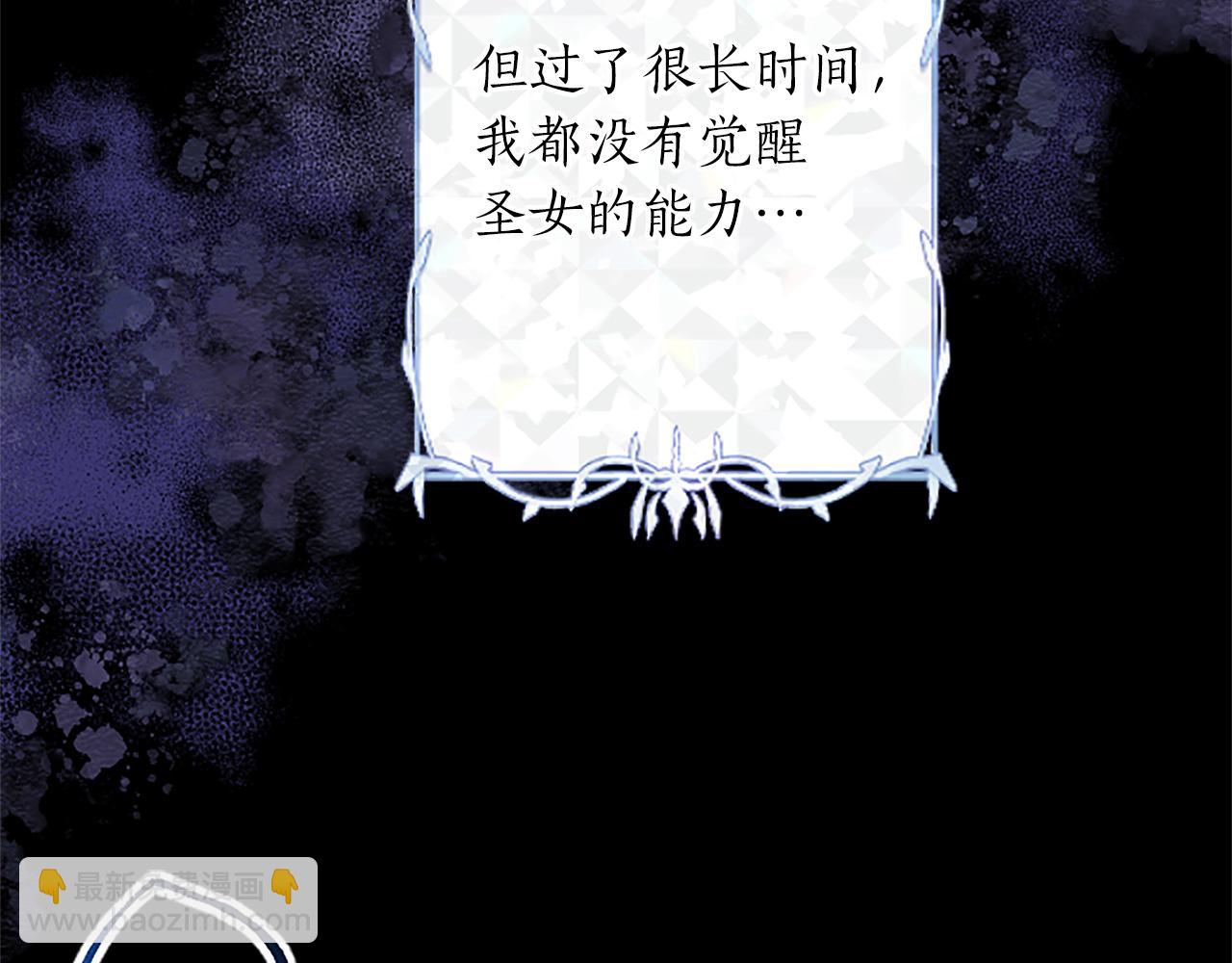 第64话 恶魔本性110