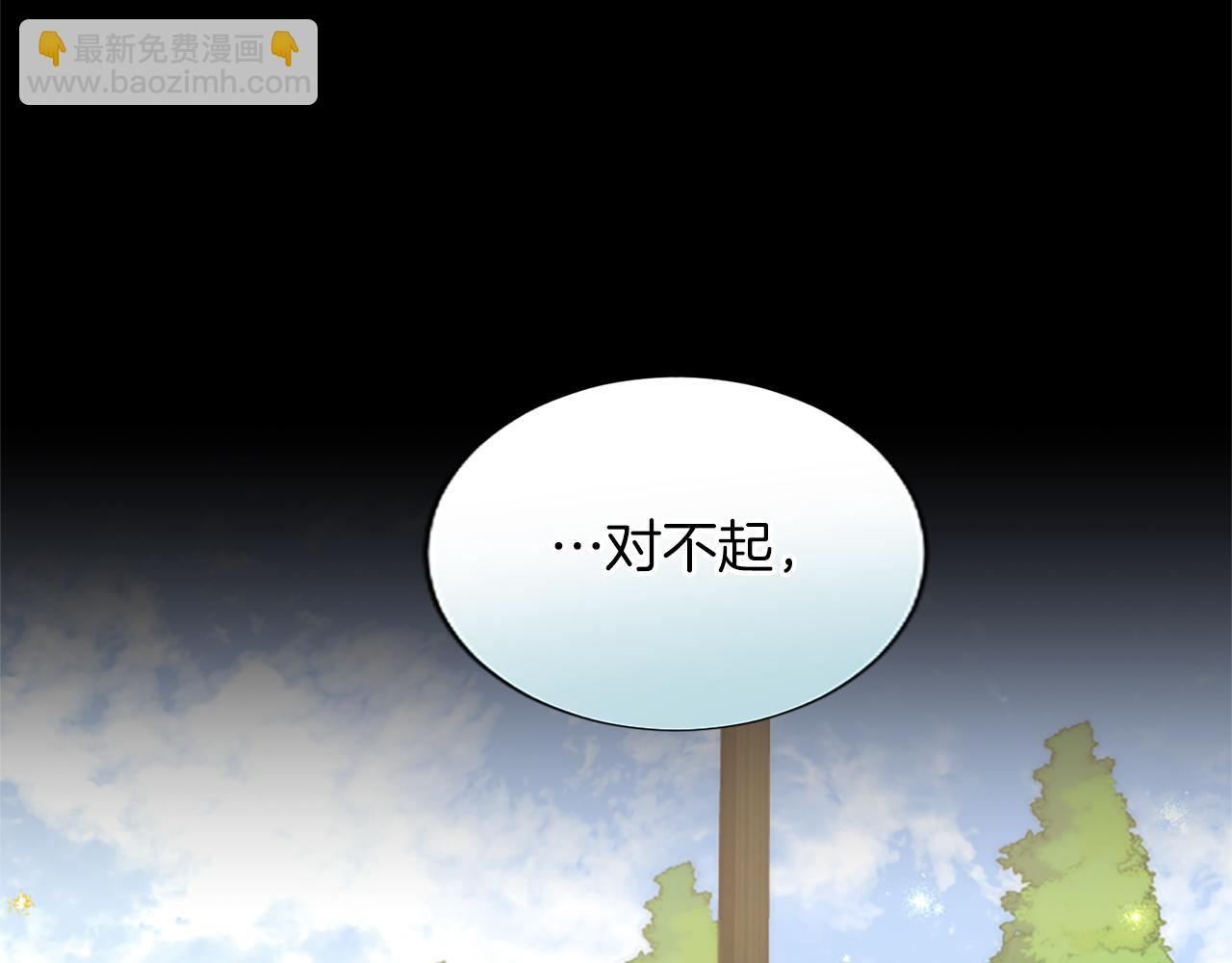 第64话 恶魔本性113