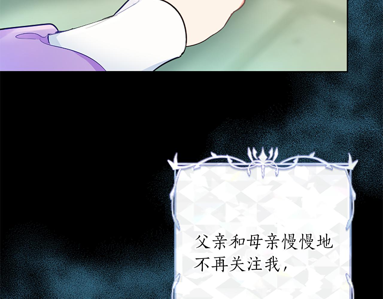 第64话 恶魔本性117