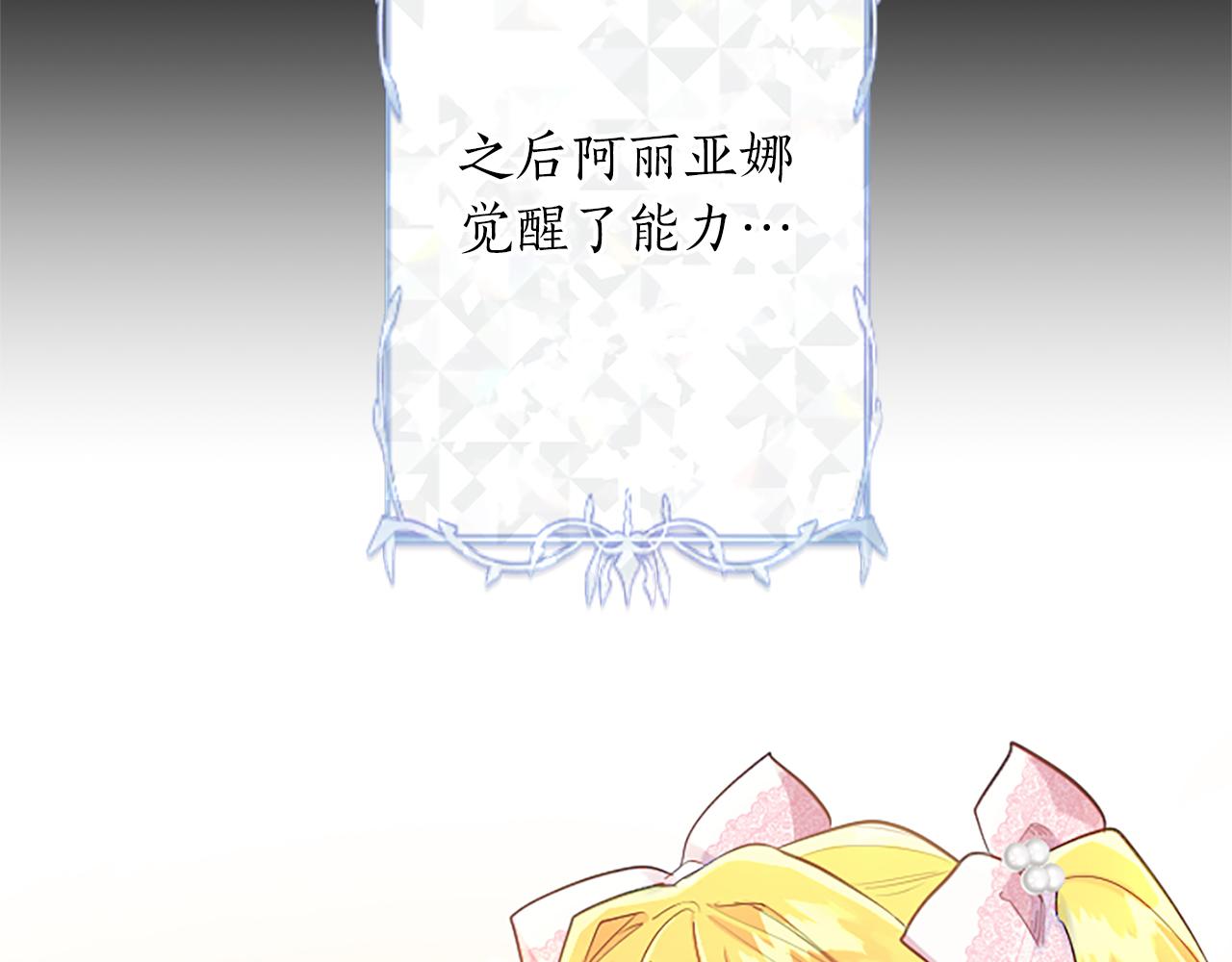 第64话 恶魔本性120