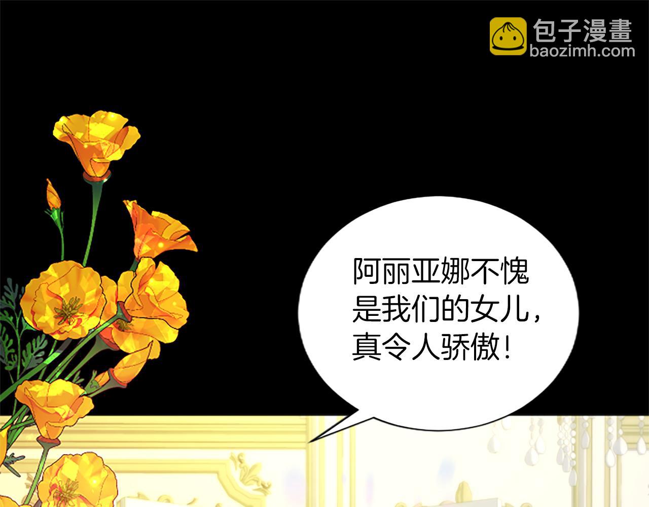 第64话 恶魔本性123