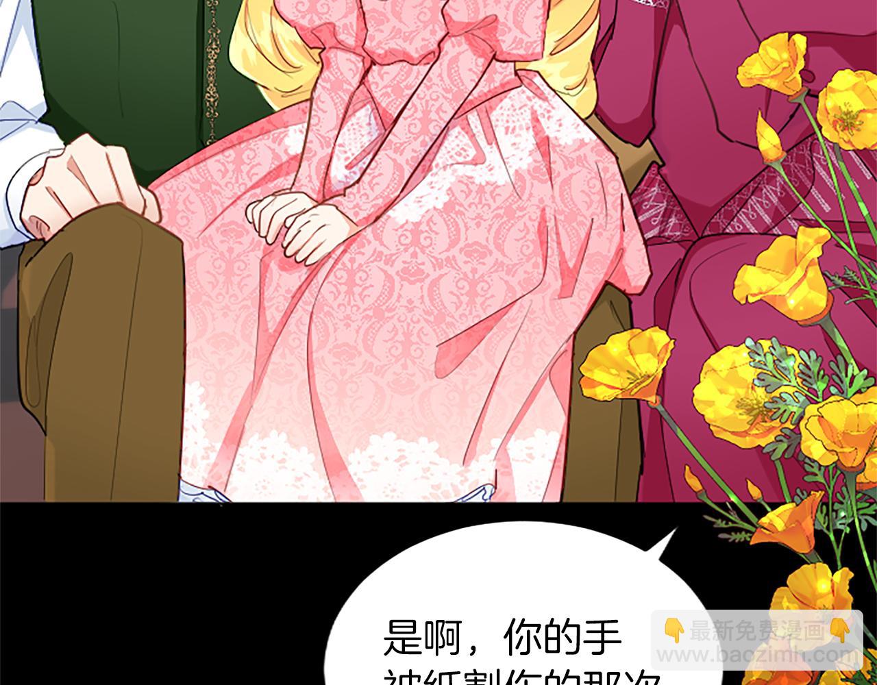 第64话 恶魔本性125