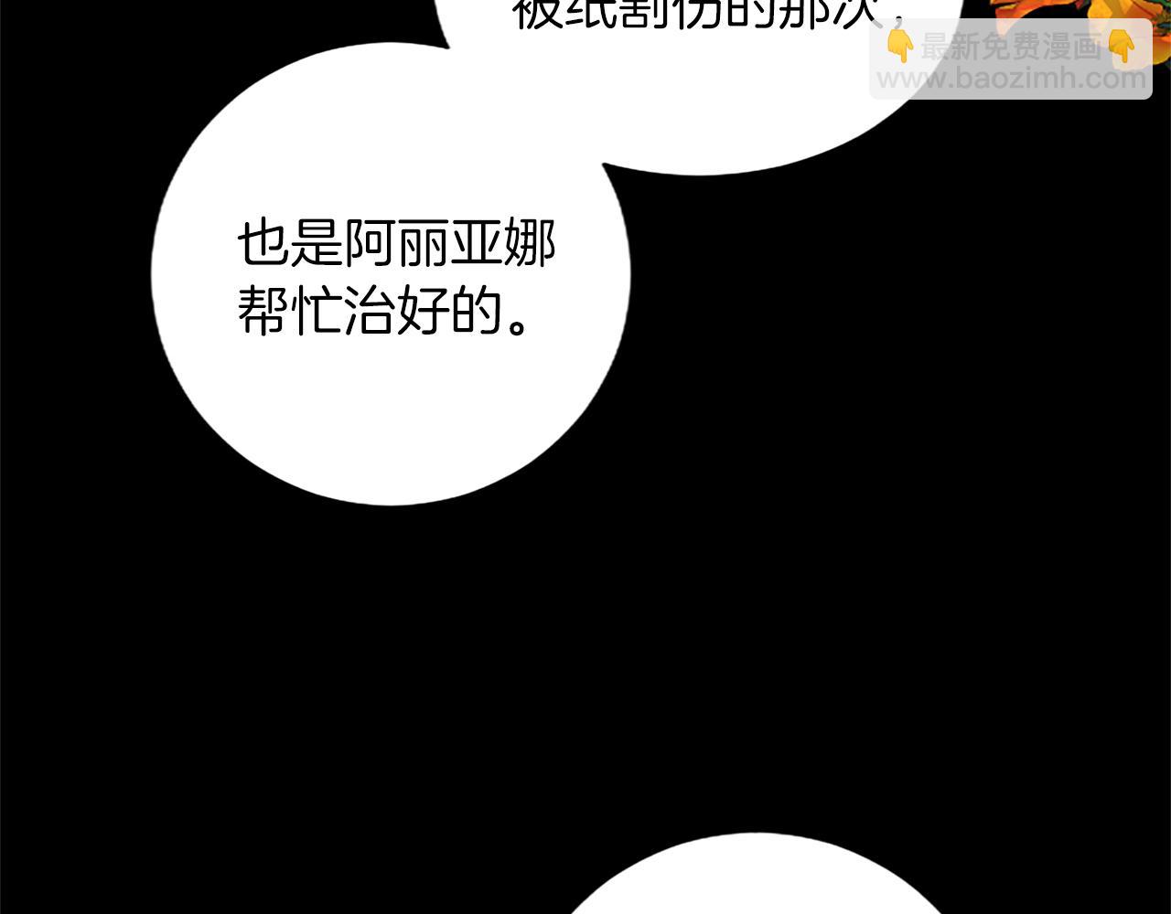 第64话 恶魔本性126