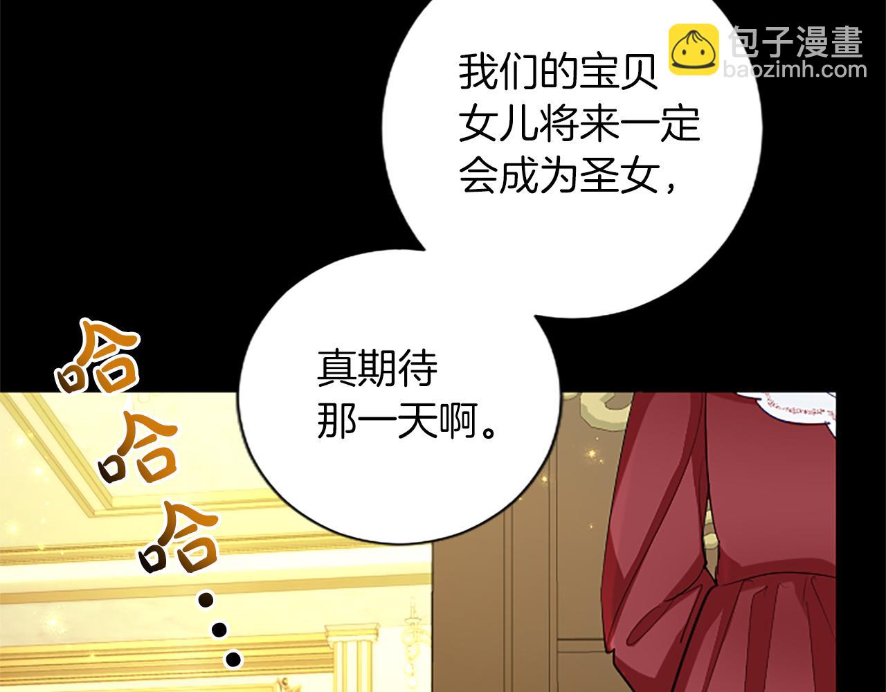 第64话 恶魔本性127