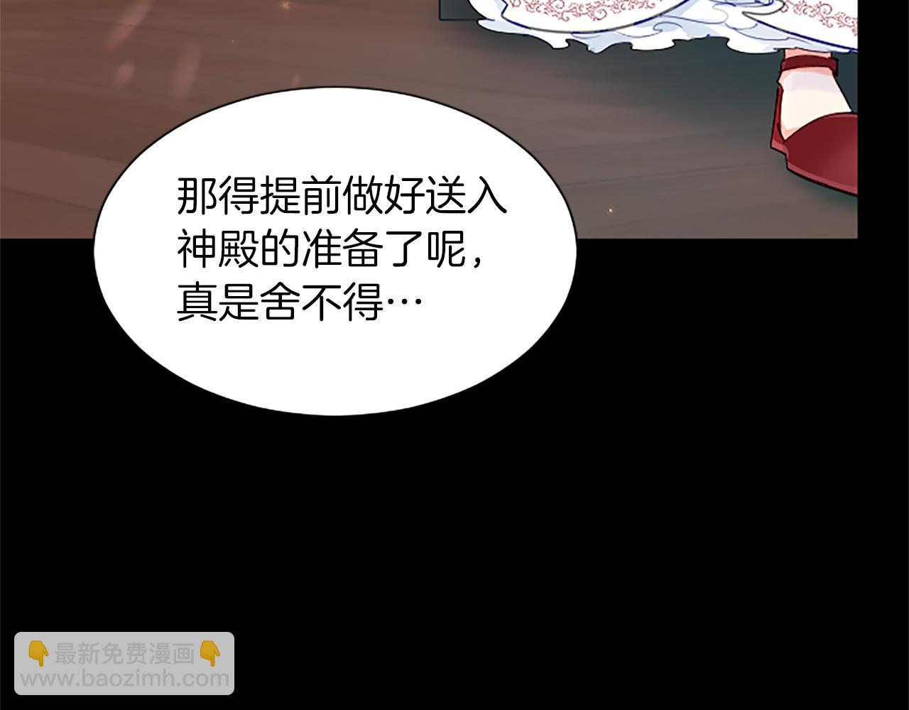 第64话 恶魔本性129