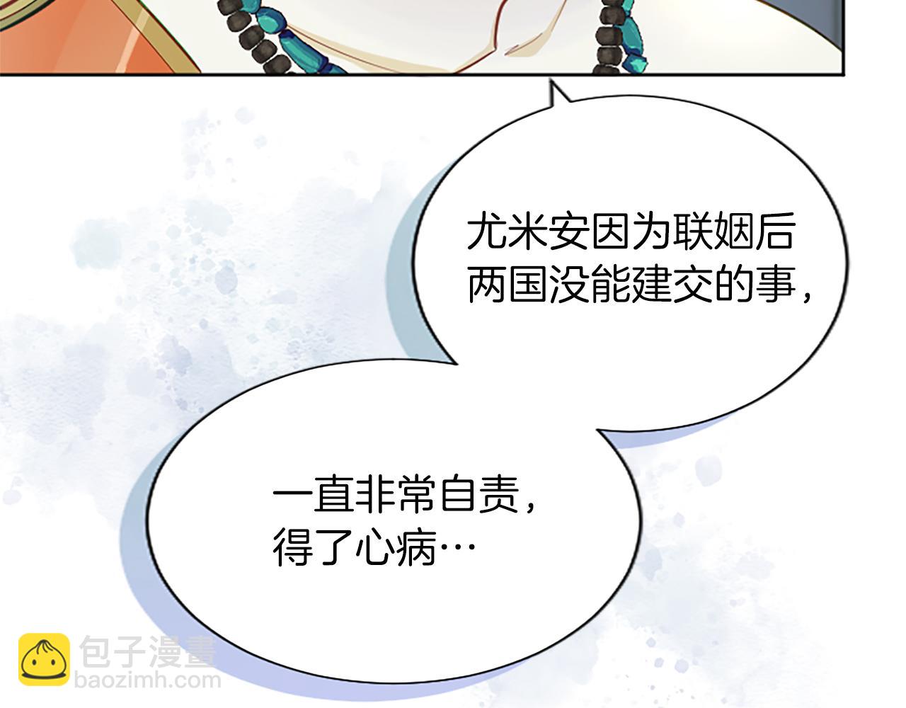 第64话 恶魔本性13