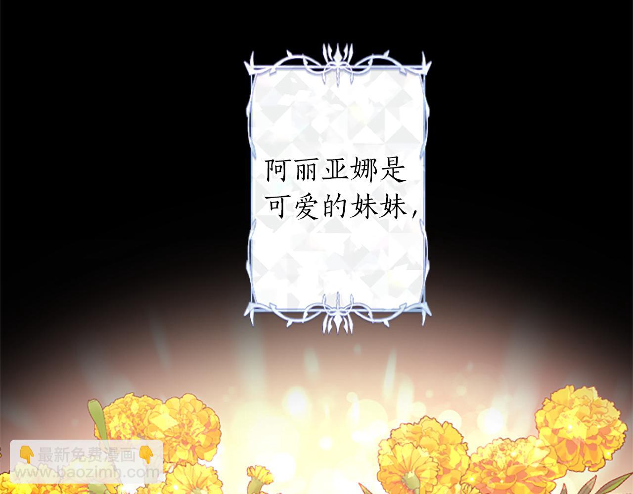 第64话 恶魔本性130