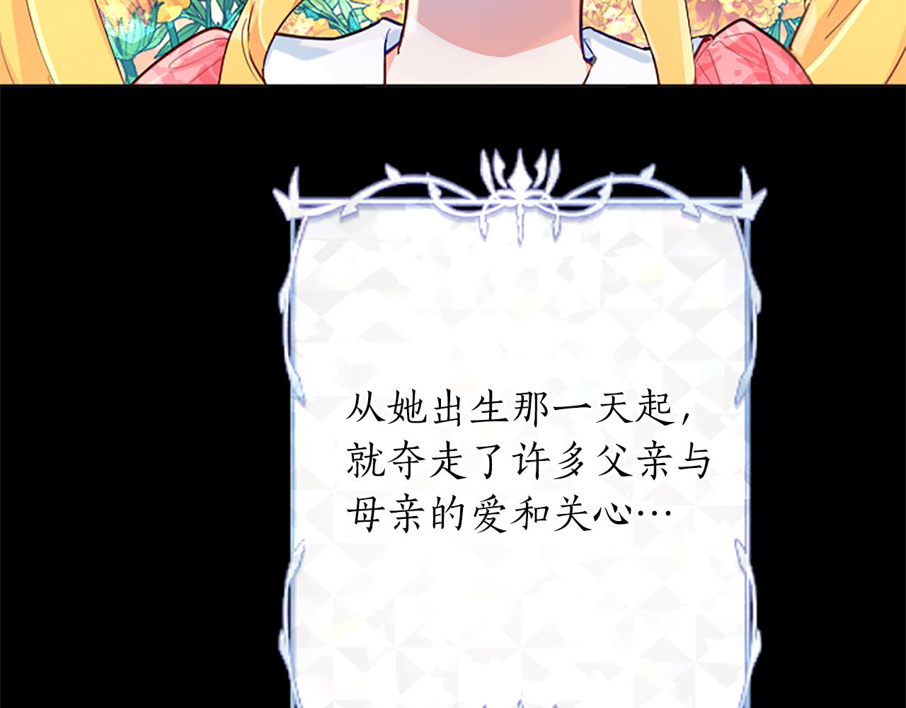 第64话 恶魔本性132