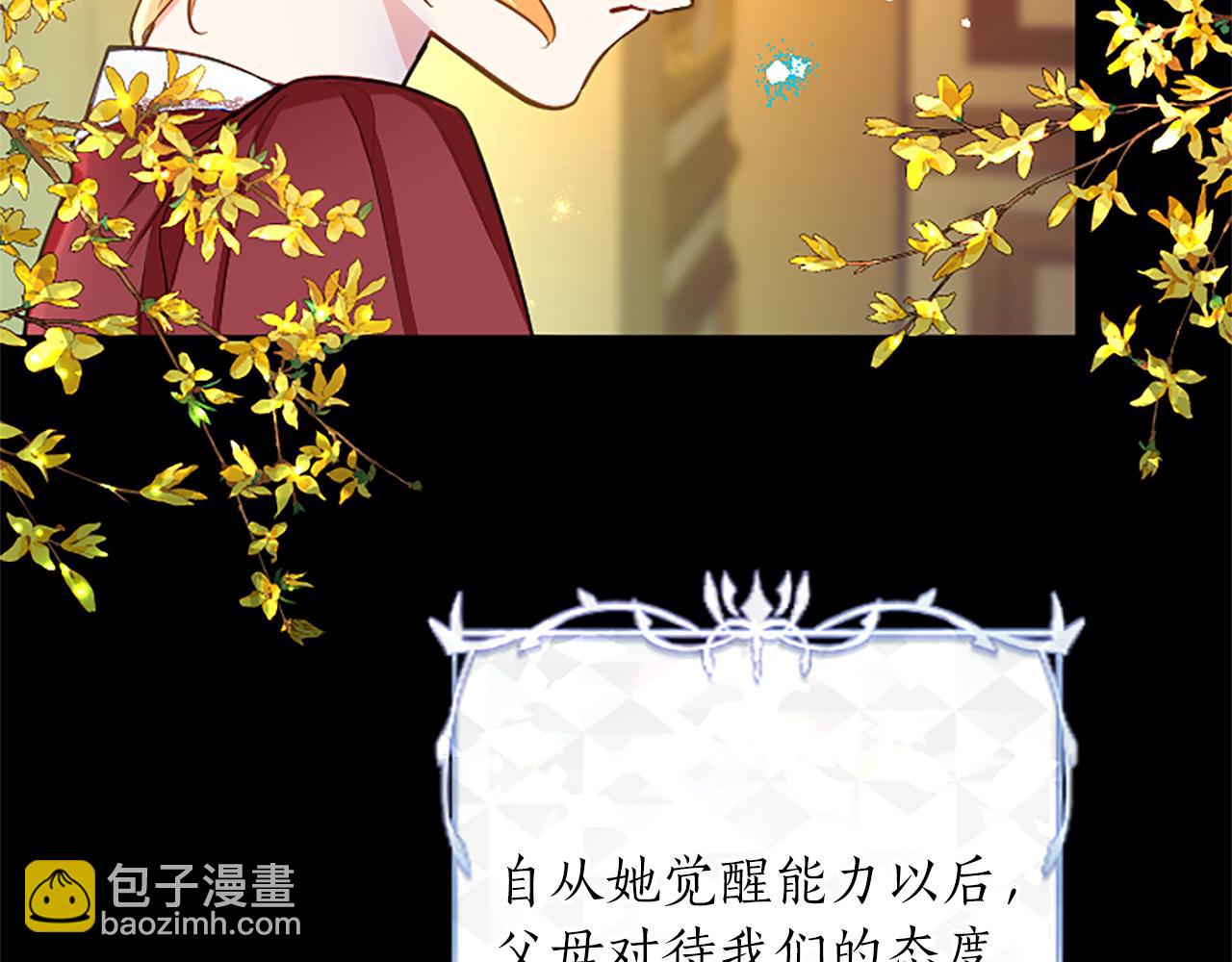 第64话 恶魔本性134