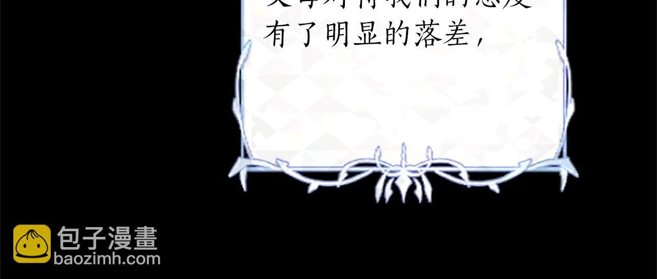 第64话 恶魔本性135