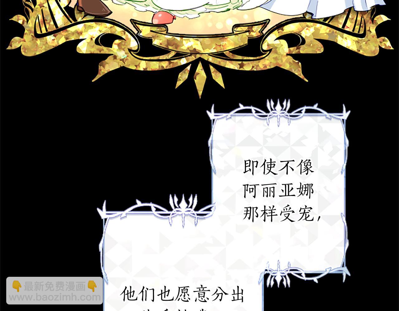 第64话 恶魔本性139