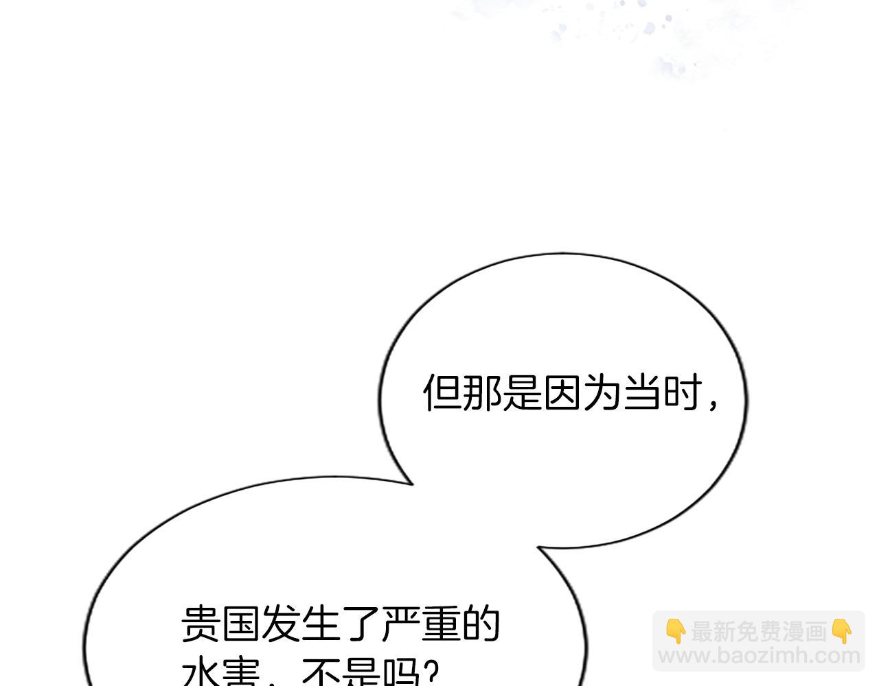 第64话 恶魔本性14