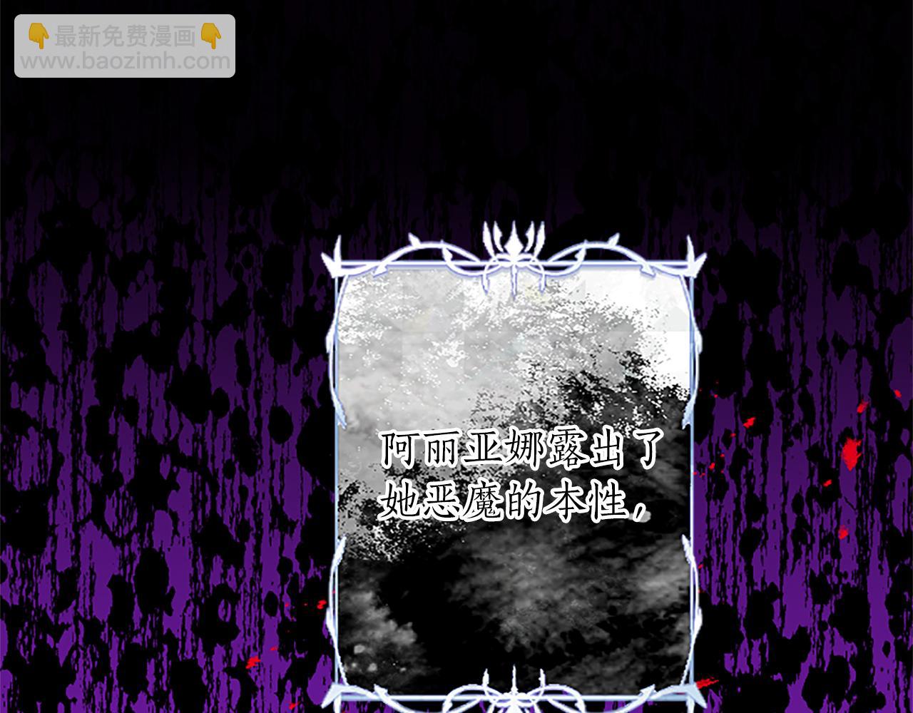第64话 恶魔本性142