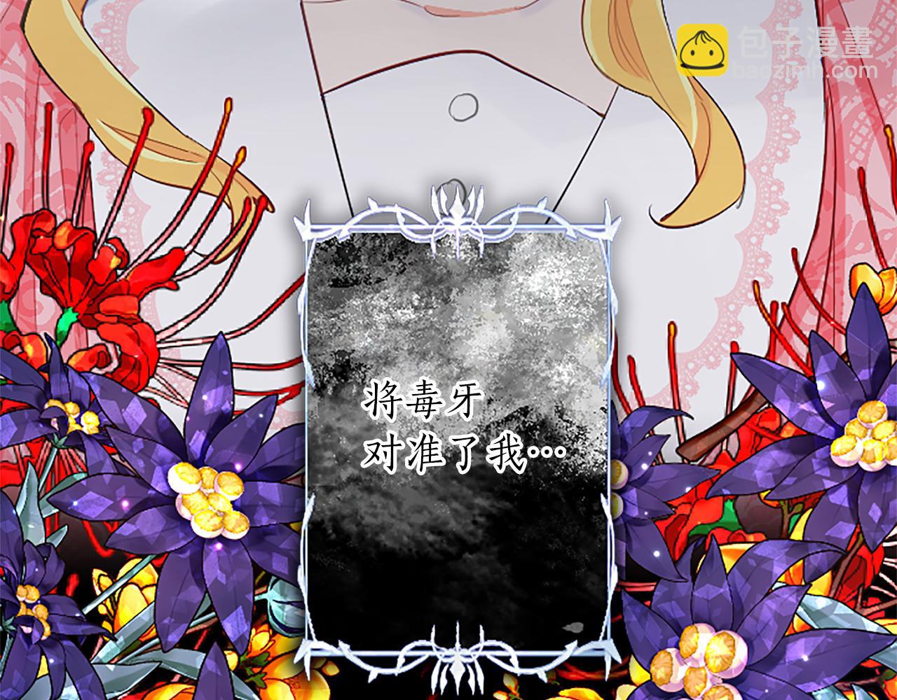 第64话 恶魔本性145