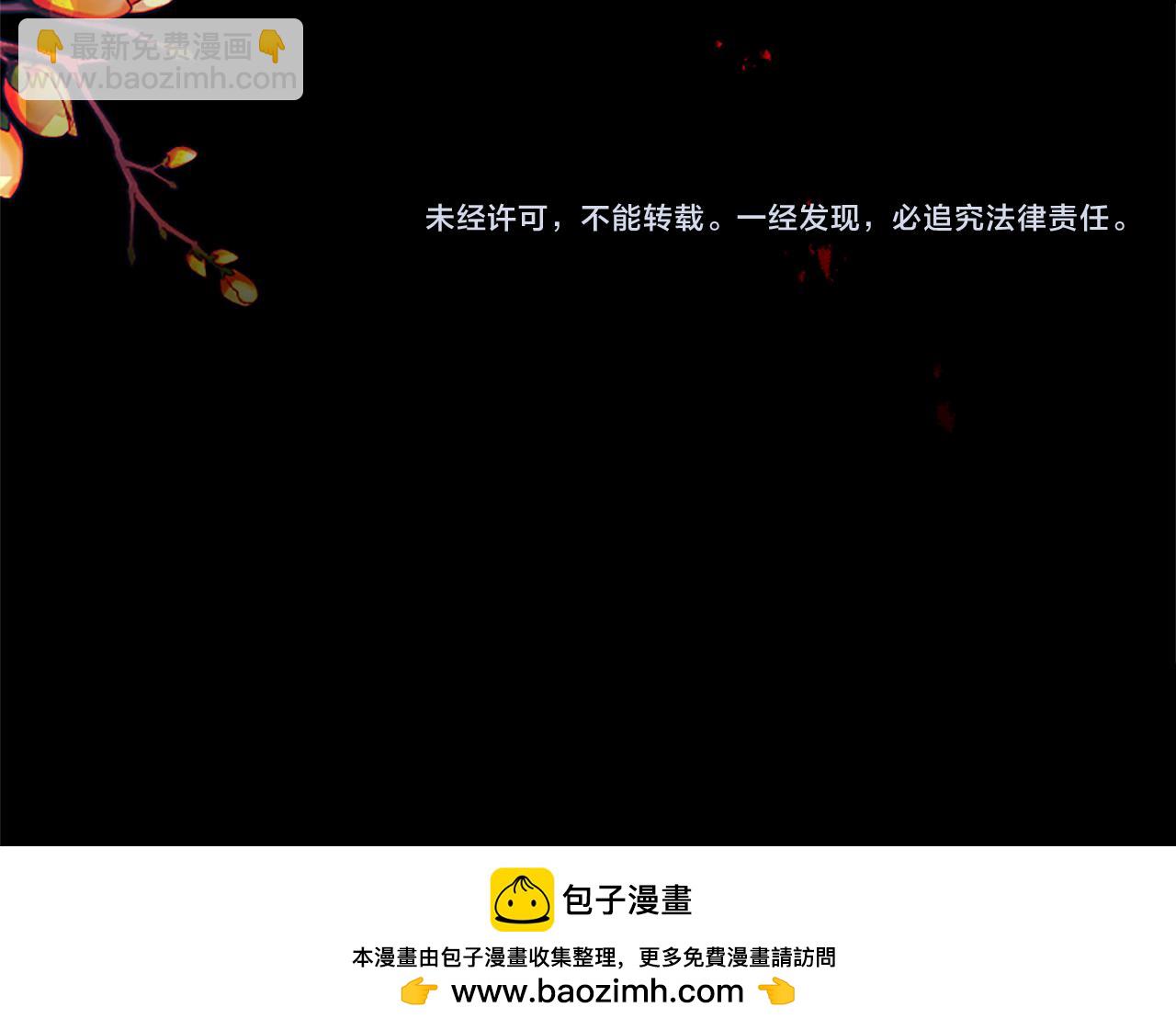 第64话 恶魔本性147
