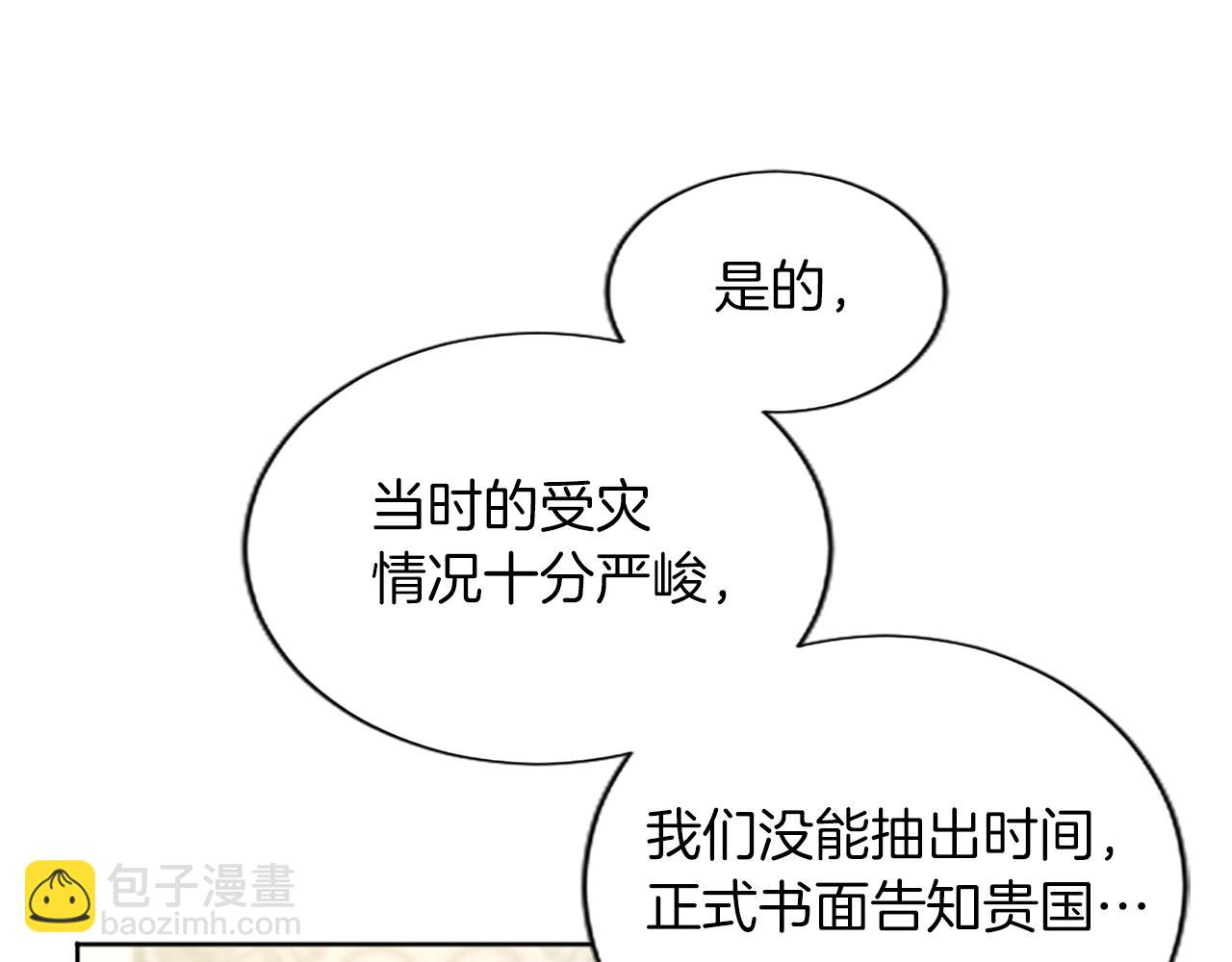 第64话 恶魔本性19