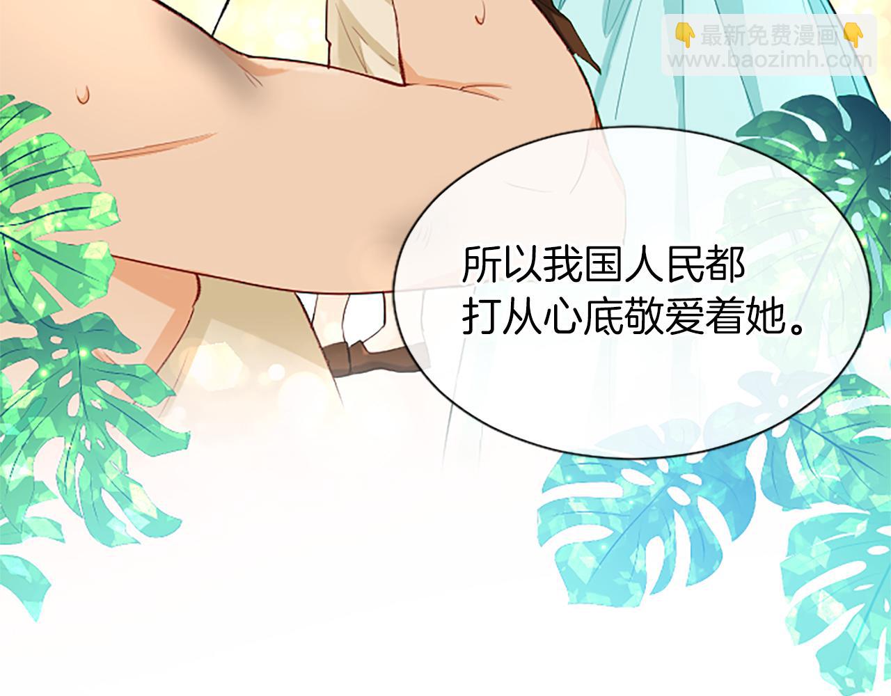 第64话 恶魔本性27