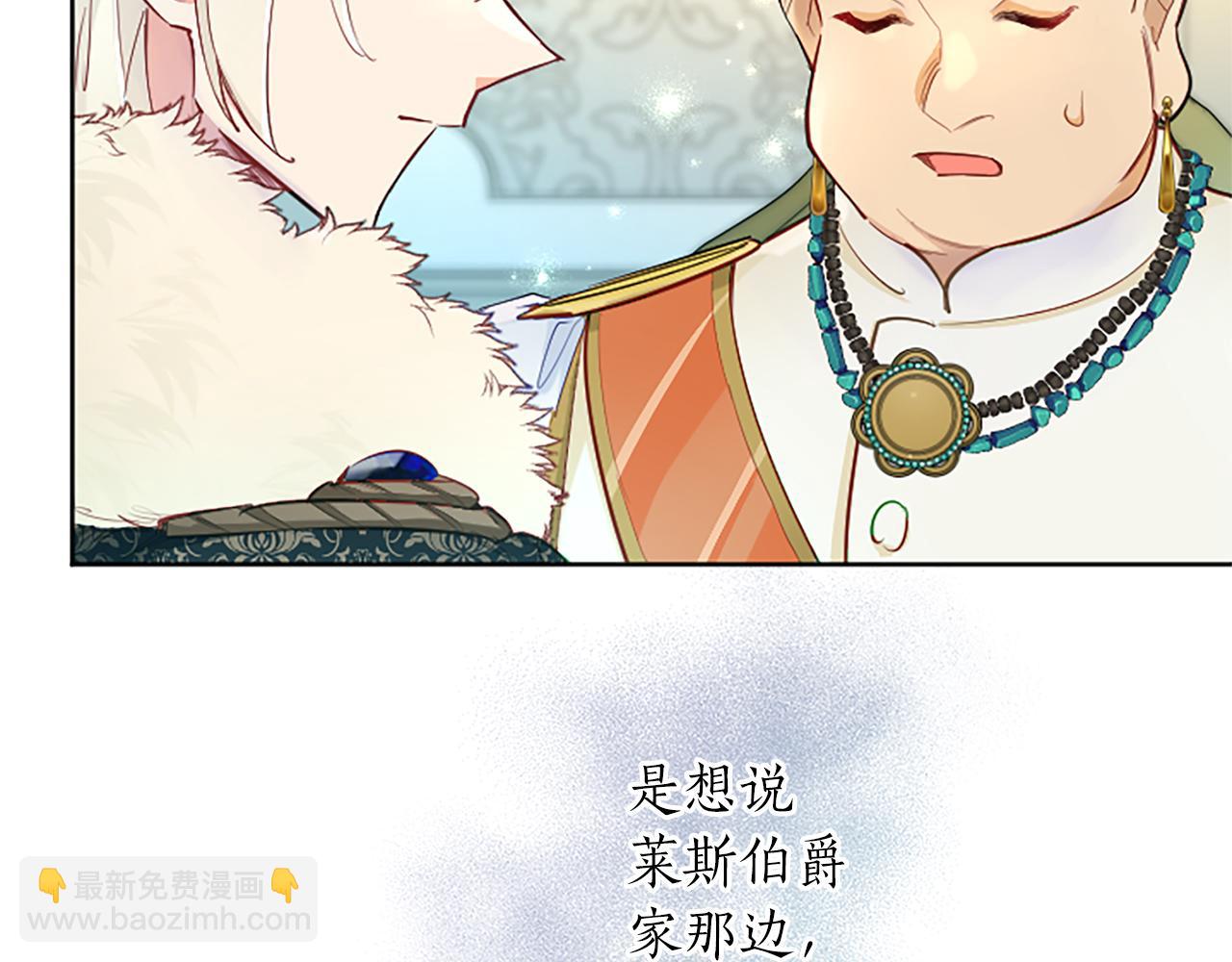 第64话 恶魔本性29