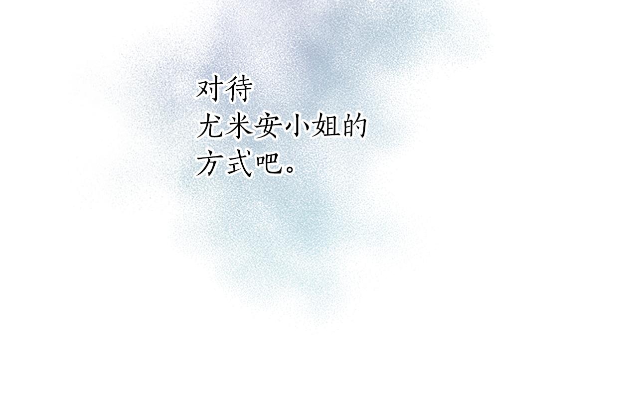 第64话 恶魔本性30