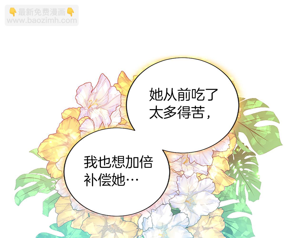 第64话 恶魔本性41