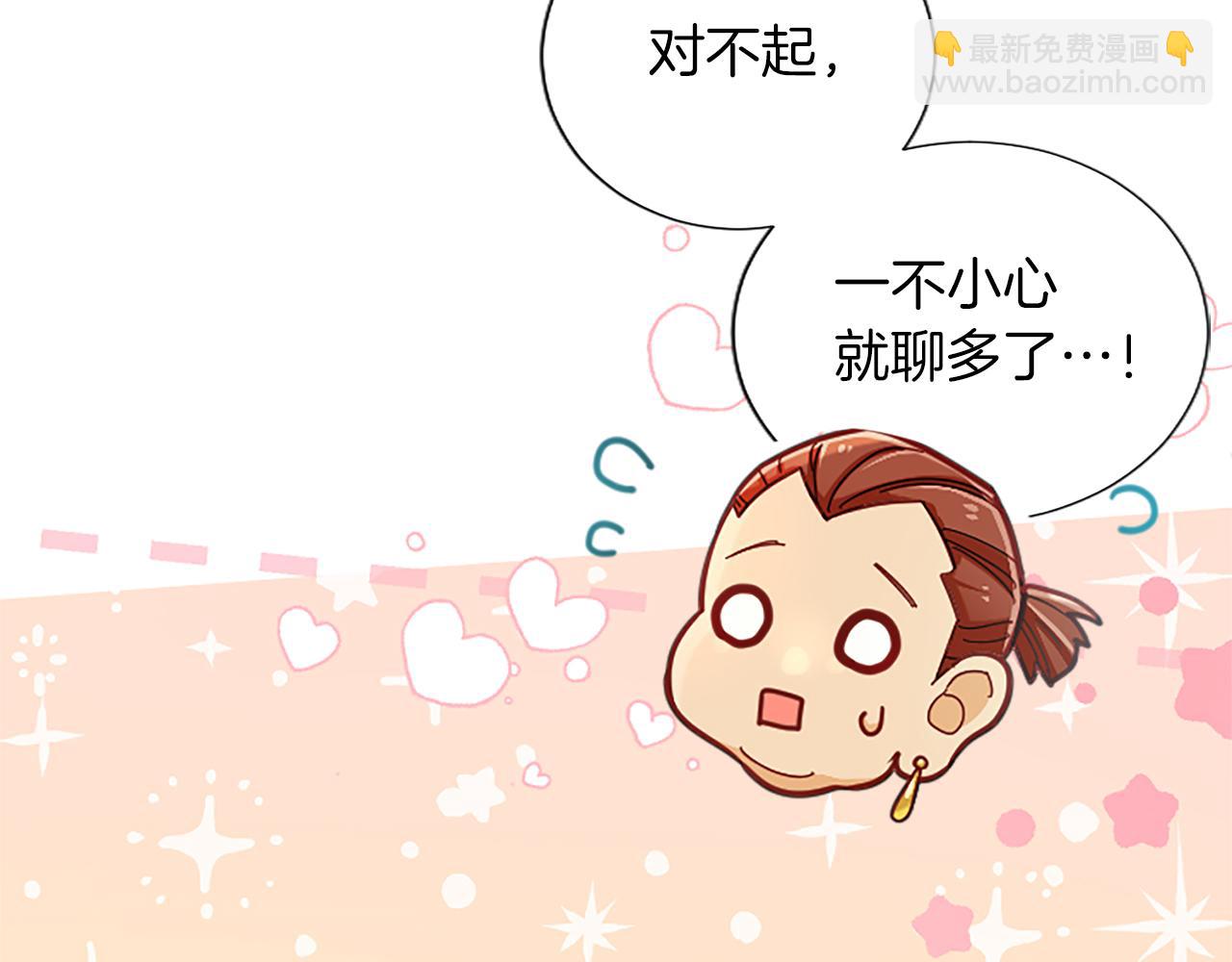 第64话 恶魔本性43