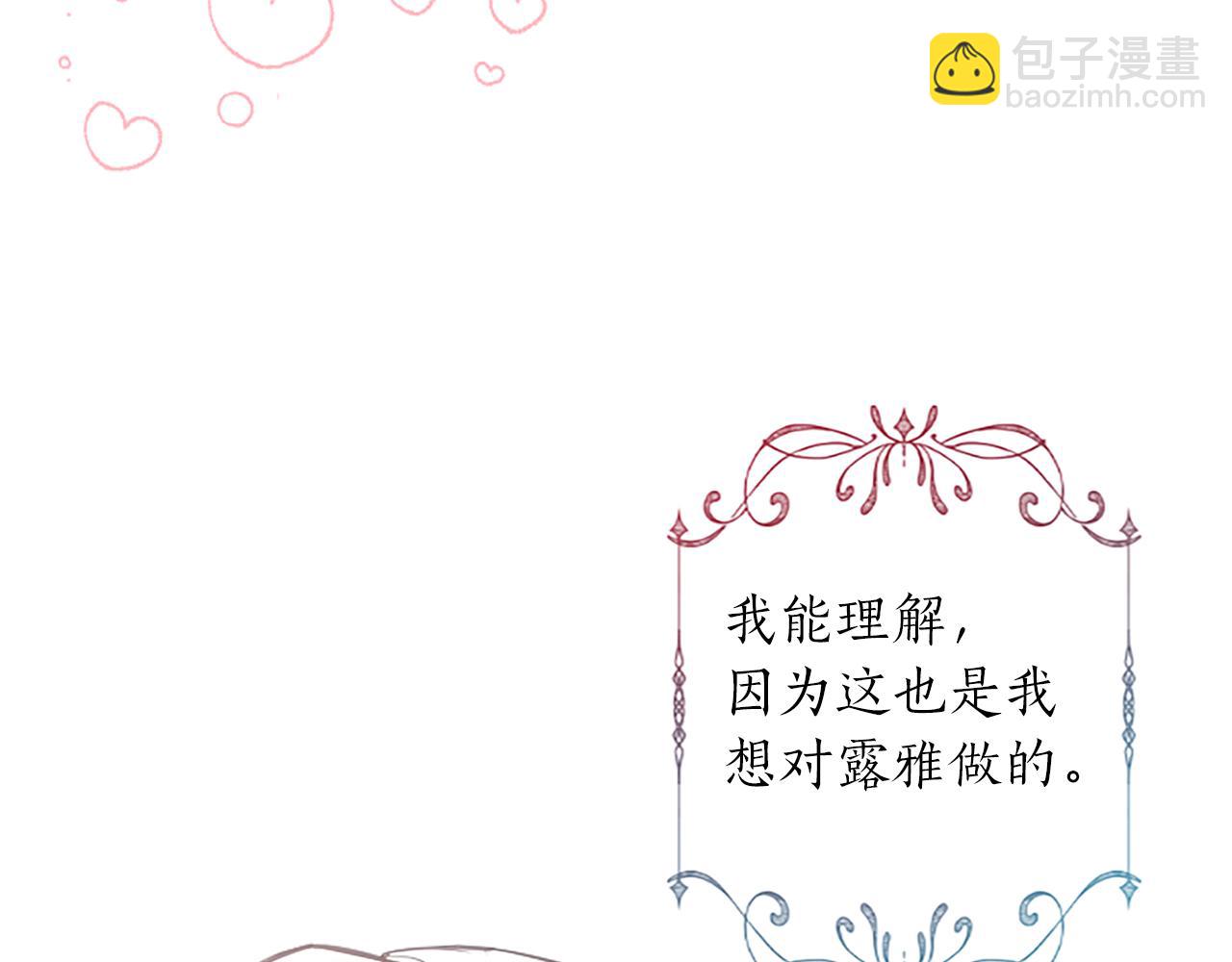 第64话 恶魔本性45