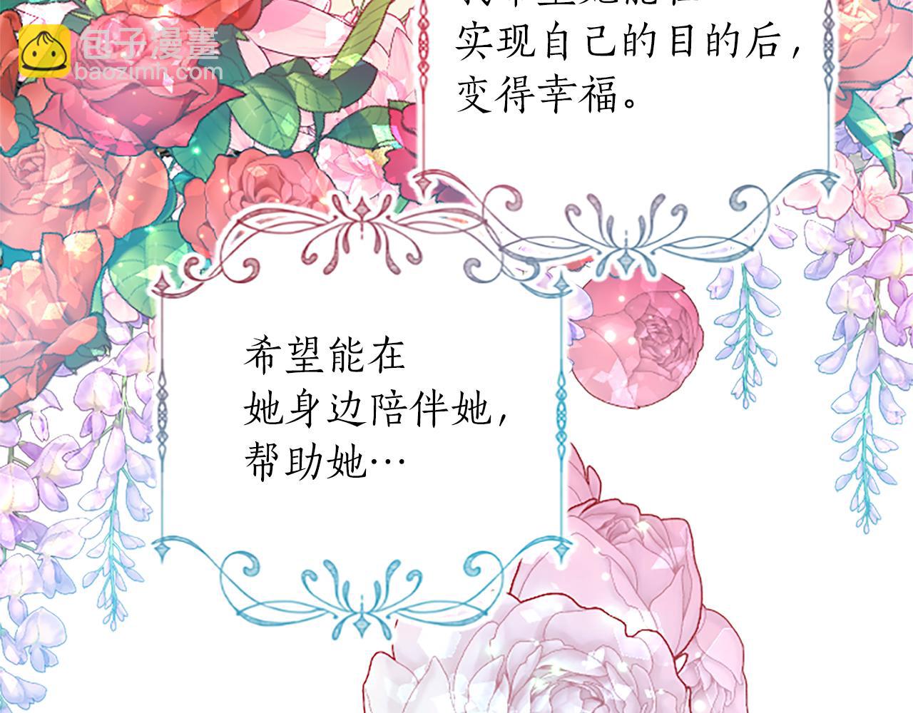 第64话 恶魔本性52