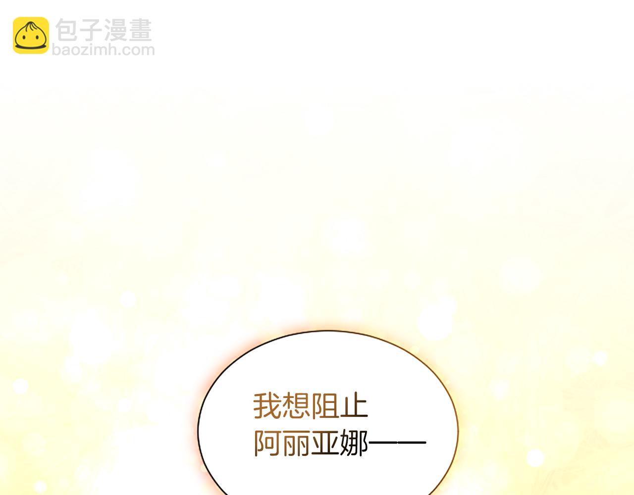 第64话 恶魔本性63