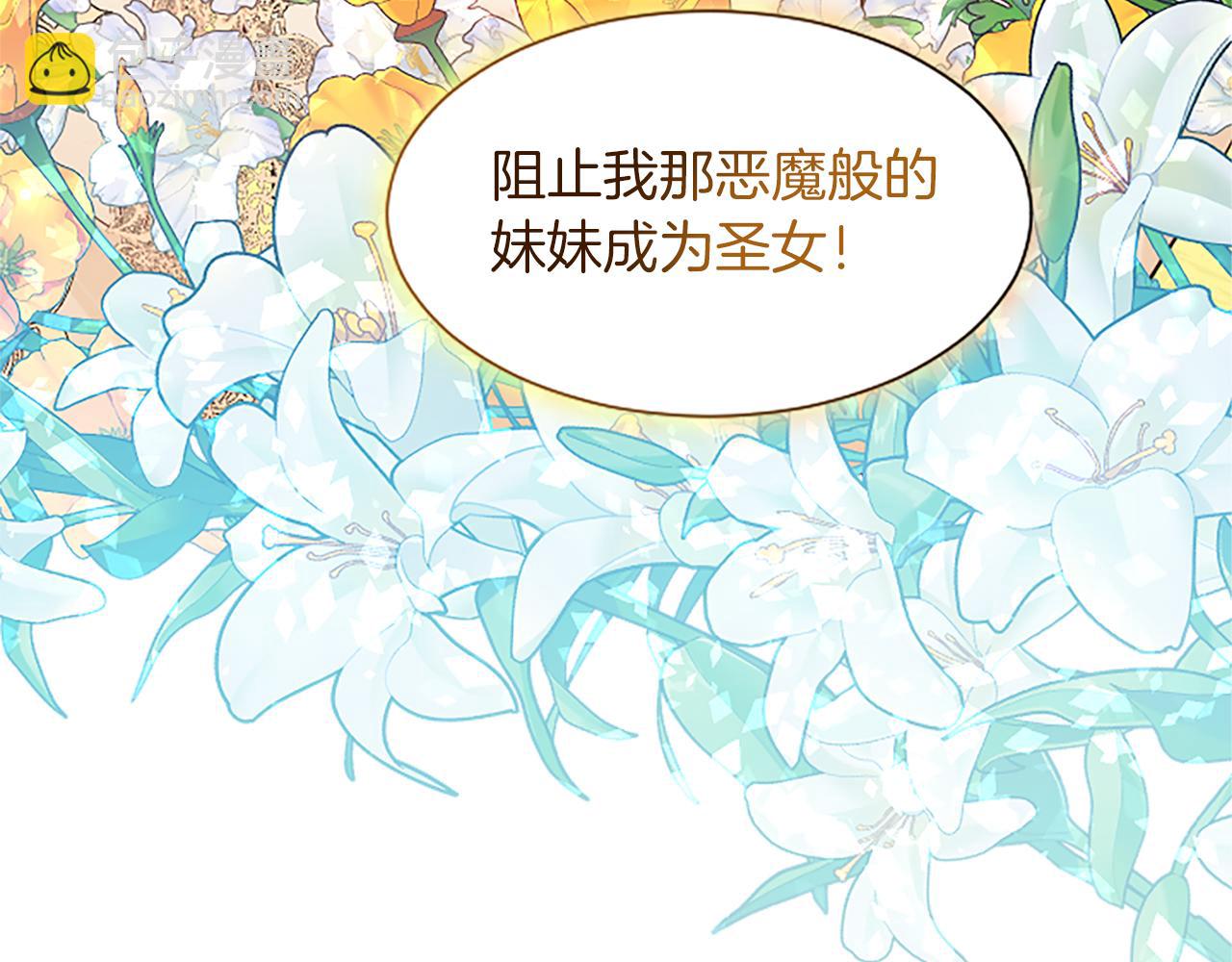 第64话 恶魔本性67