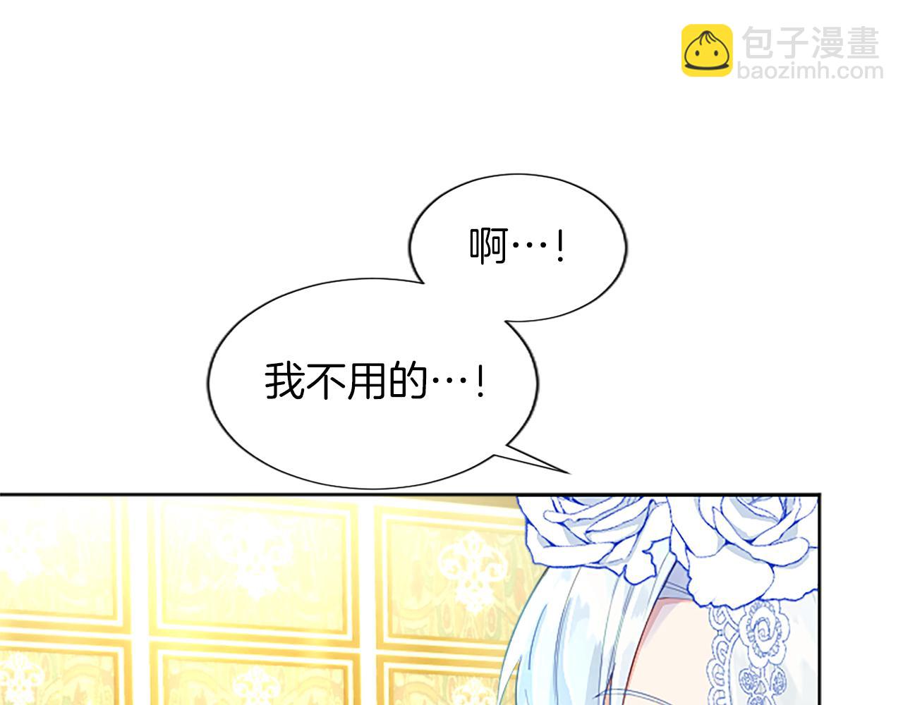 第64话 恶魔本性73