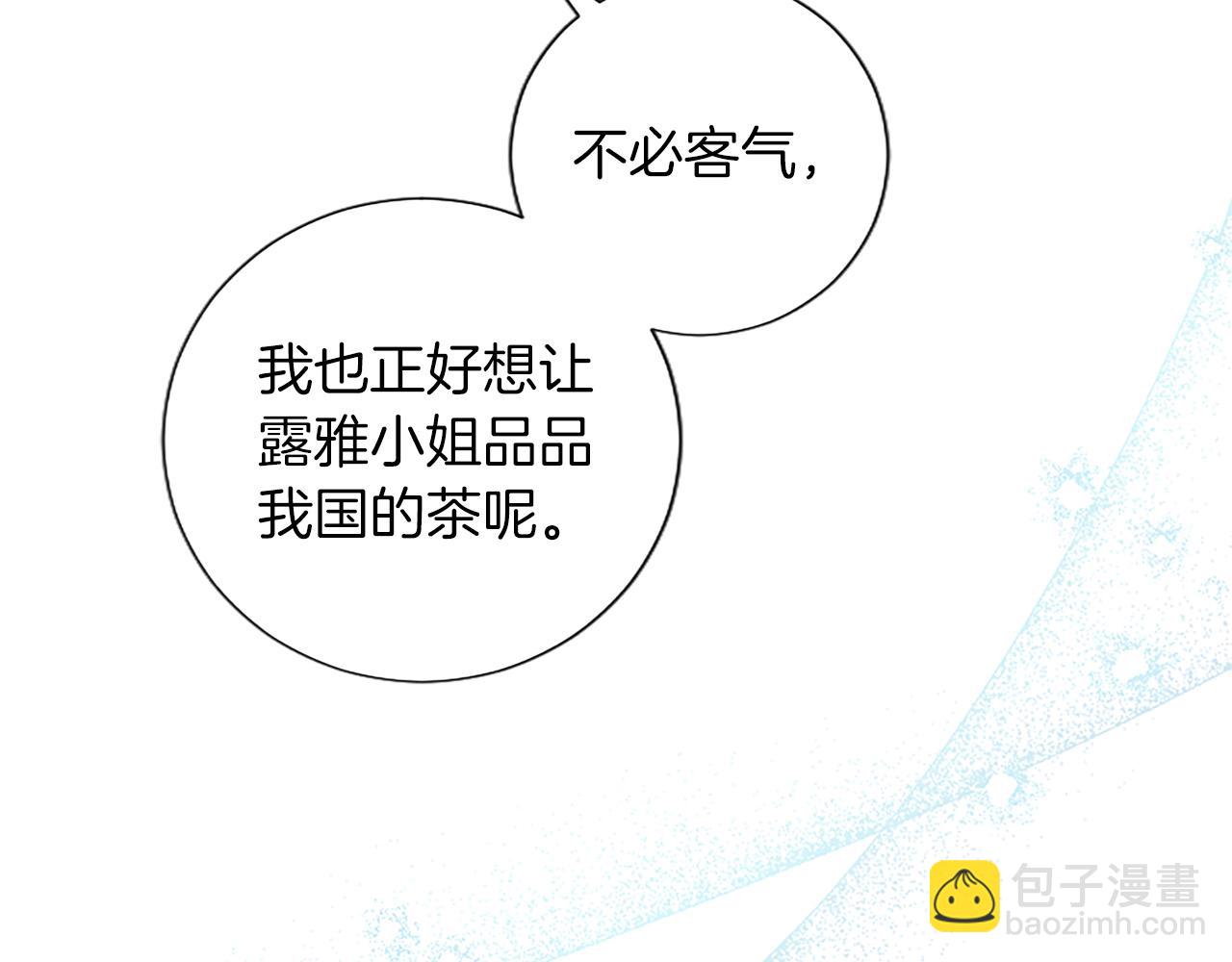 第64话 恶魔本性75