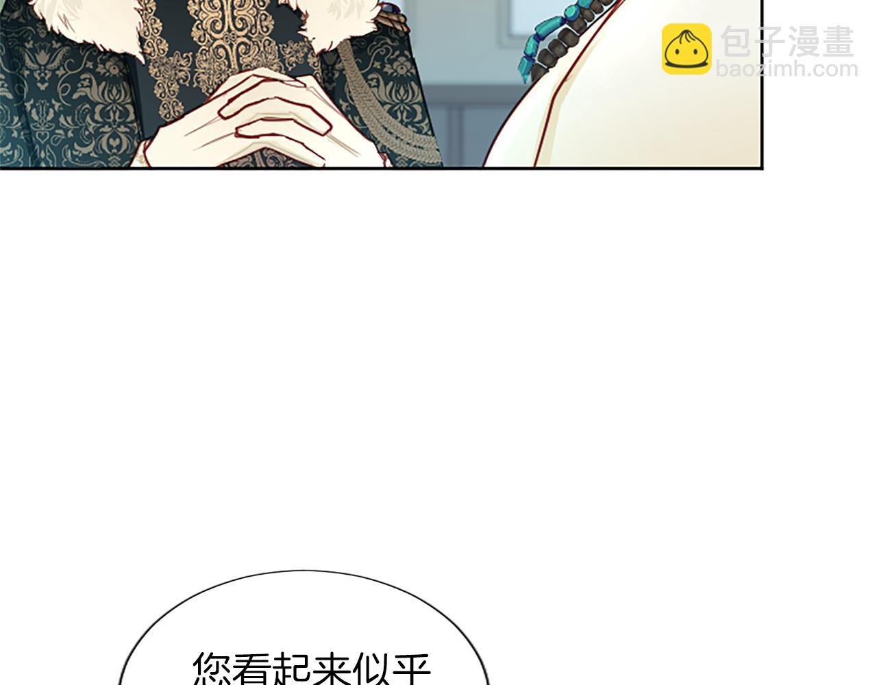 第64话 恶魔本性8