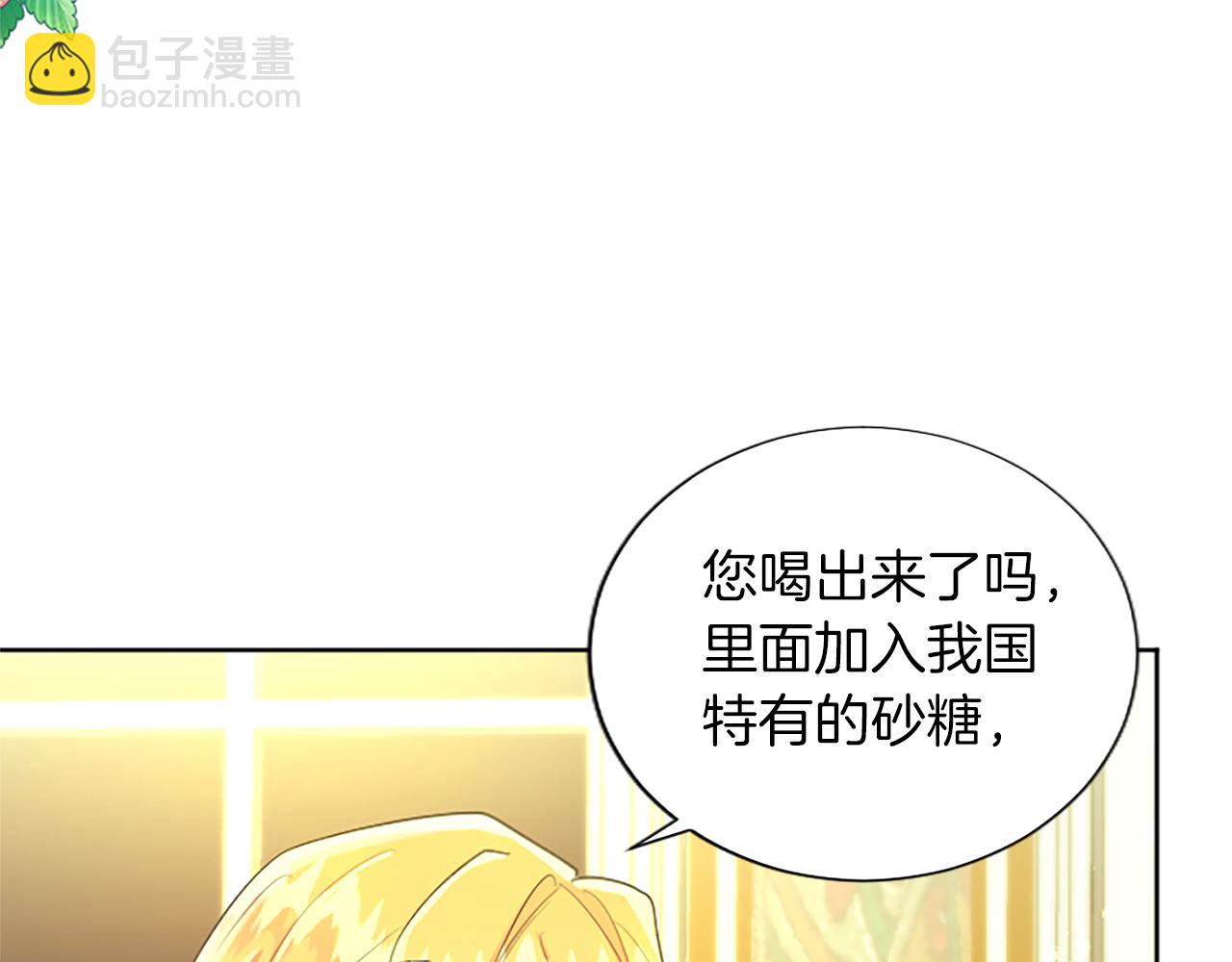 第64话 恶魔本性87